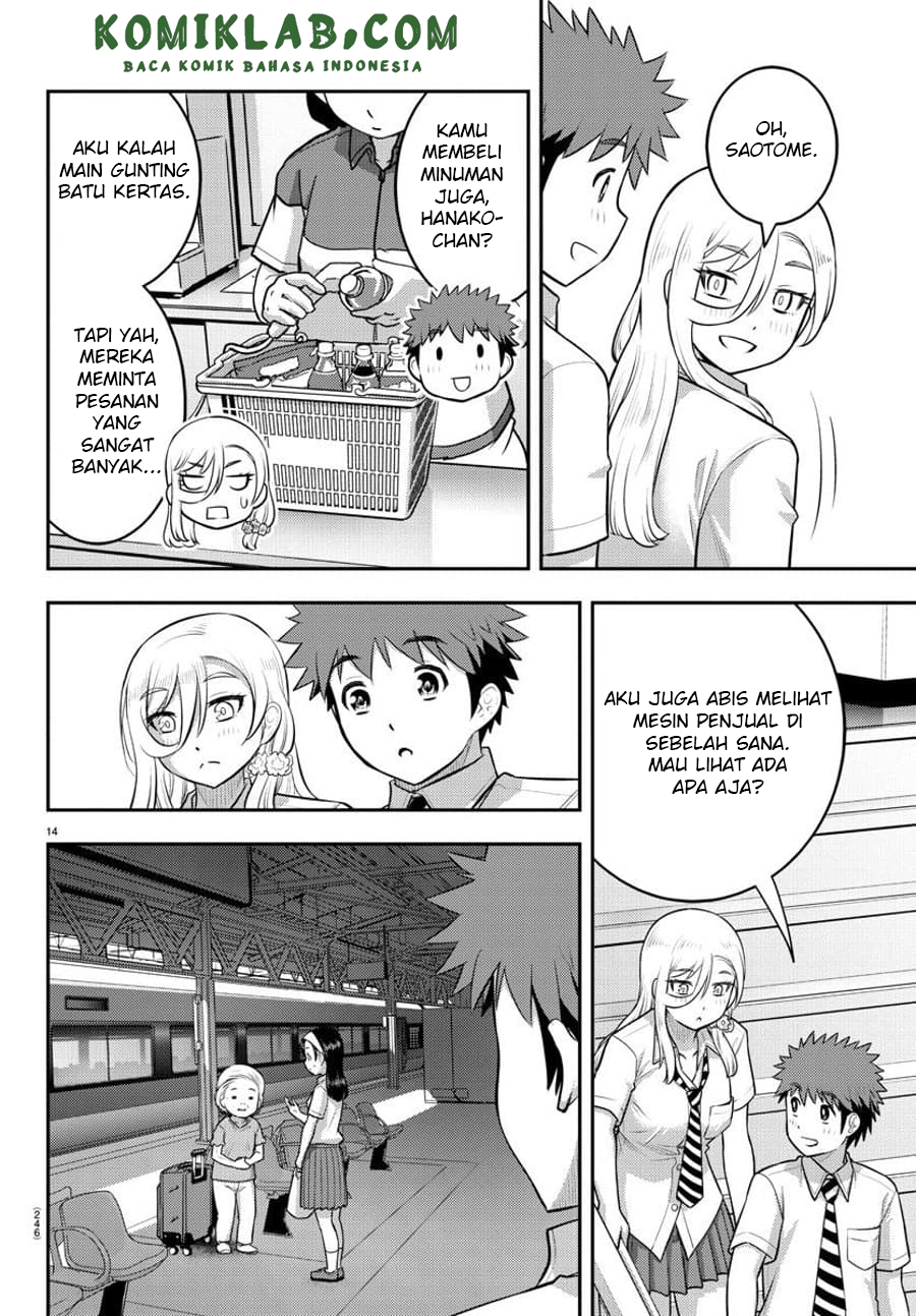 Yankee JK Kuzuhana-chan